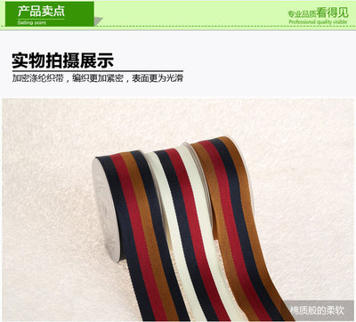 滌綸間色織帶 彩虹織帶的多樣化應用與廠家批發(fā)優(yōu)勢