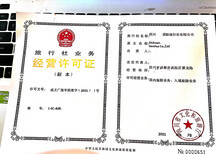 核發重慶廣播電視節目制作經營許可證流程指南