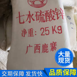 廣西鹿寨白色粉末硫酸鎂 資源依托下的產(chǎn)業(yè)新篇章