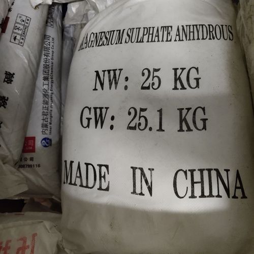 無(wú)水硫酸鎂 無(wú)水硫酸鎂 白色粉末無(wú)水硫酸鎂 25公斤一袋包郵