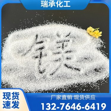 白色粉末硫酸鎂 肥料原料市場的隱形基石與價(jià)格波動(dòng)解析