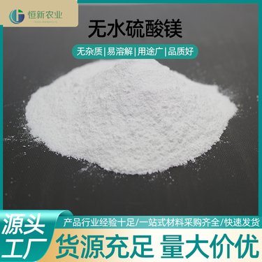 恒新農(nóng)業(yè)